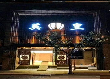 济源哪个KTV出台陪酒服务好-英皇国际KTV消费服务点评